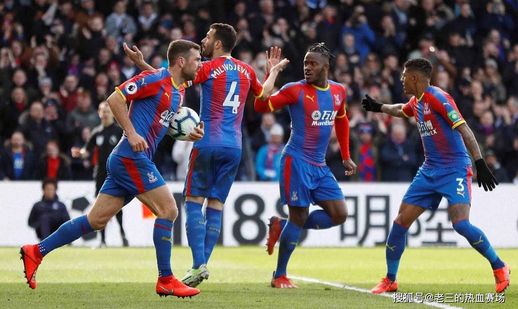 队所具有的 队所具有的